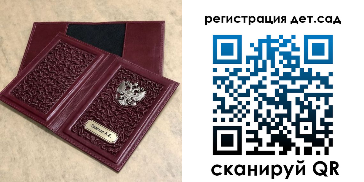 прописка в Шилке